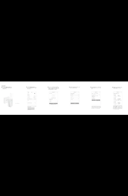 TP-LINK TL-WA832RE V3.0